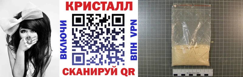Амфетамин 97%  Орехово-Зуево 