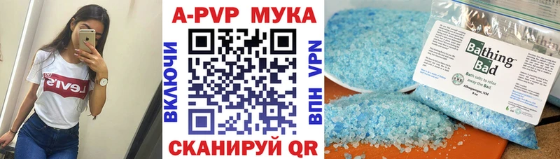 Alpha-PVP СК КРИС  kraken вход  Орехово-Зуево  наркота 