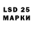 LSD-25 экстази ecstasy Agustin Coria