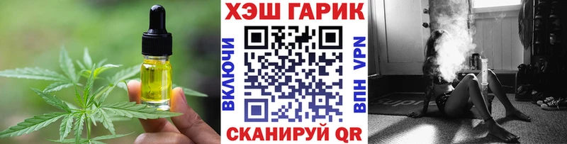 Cannafood конопля  Орехово-Зуево 