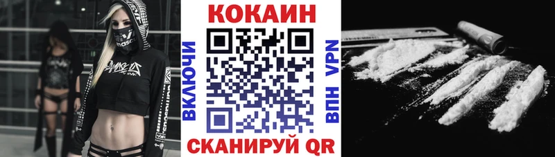 кракен ONION  Орехово-Зуево  Cocaine Перу 