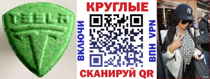 Ecstasy бентли Орехово-Зуево