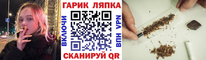 ГАШИШ Изолятор  Орехово-Зуево 