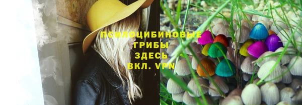 марихуана Верхнеуральск