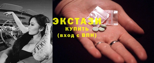 марихуана Верея