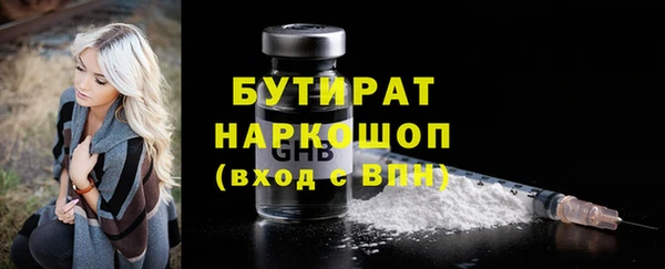 альфа пвп VHQ Надым