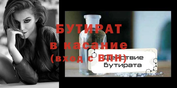 mdpv Верхний Тагил