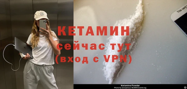 альфа пвп VHQ Надым