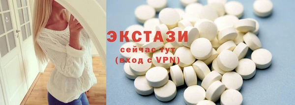 марихуана Верхнеуральск