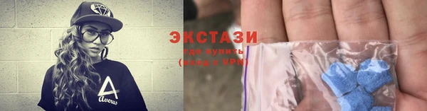 марихуана Верея