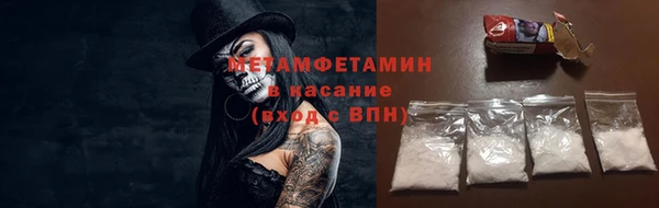 марихуана Верхнеуральск