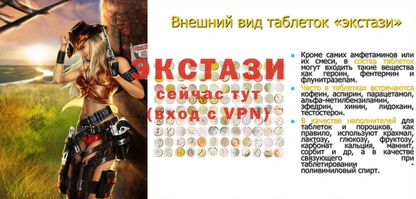 марихуана Верея