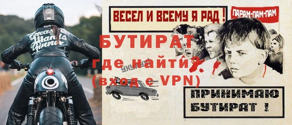 mdpv Верхний Тагил