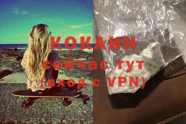 марихуана Верхнеуральск