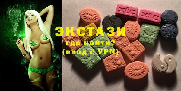 mdpv Верхний Тагил