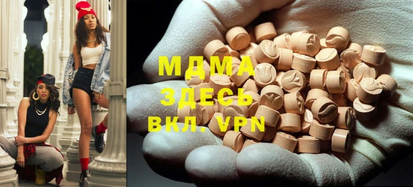 марихуана Верея