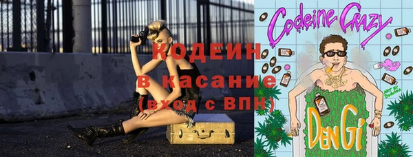 марихуана Верхнеуральск