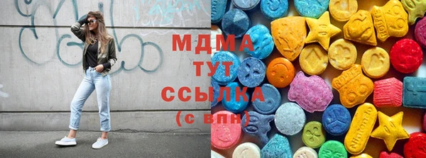 марихуана Верея