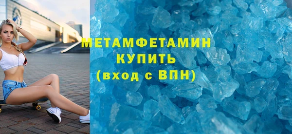 альфа пвп VHQ Надым