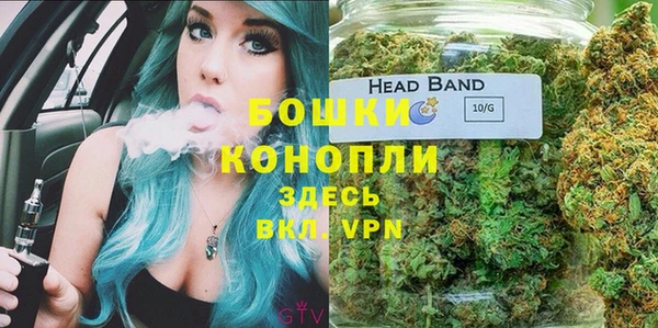 марихуана Верея