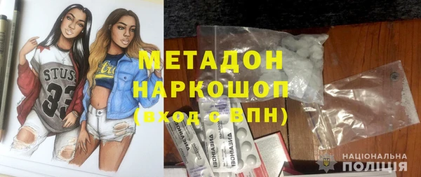 марихуана Верхнеуральск