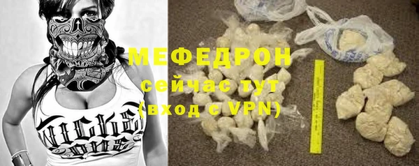 марихуана Верея