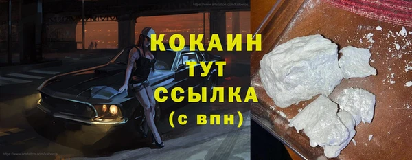 MDMA Навашино