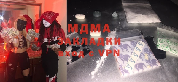 mdpv Верхний Тагил