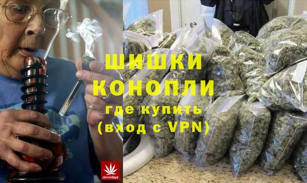 марихуана Верхнеуральск
