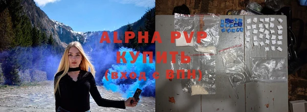 mdpv Верхний Тагил