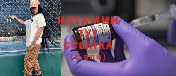 MDMA Навашино