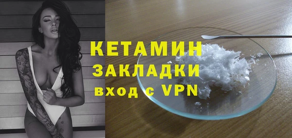 марихуана Верея