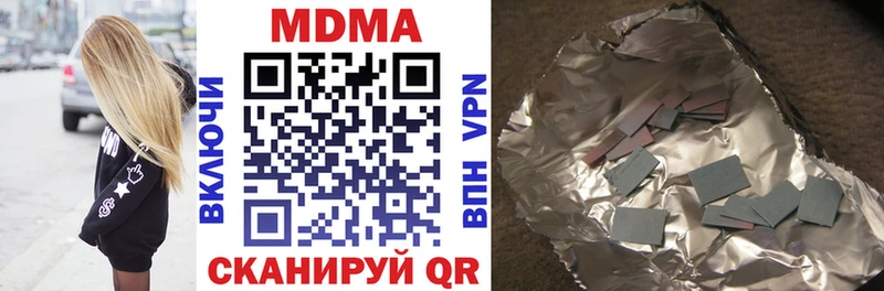 MDMA кристаллы  Орехово-Зуево 