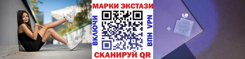 Марки N-bome 1500мкг Орехово-Зуево