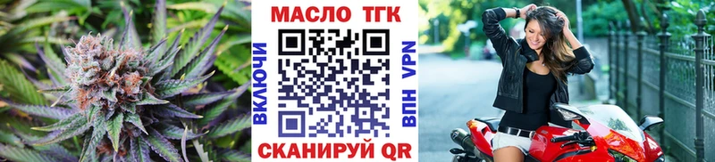 Дистиллят ТГК вейп с тгк  купить   Орехово-Зуево 